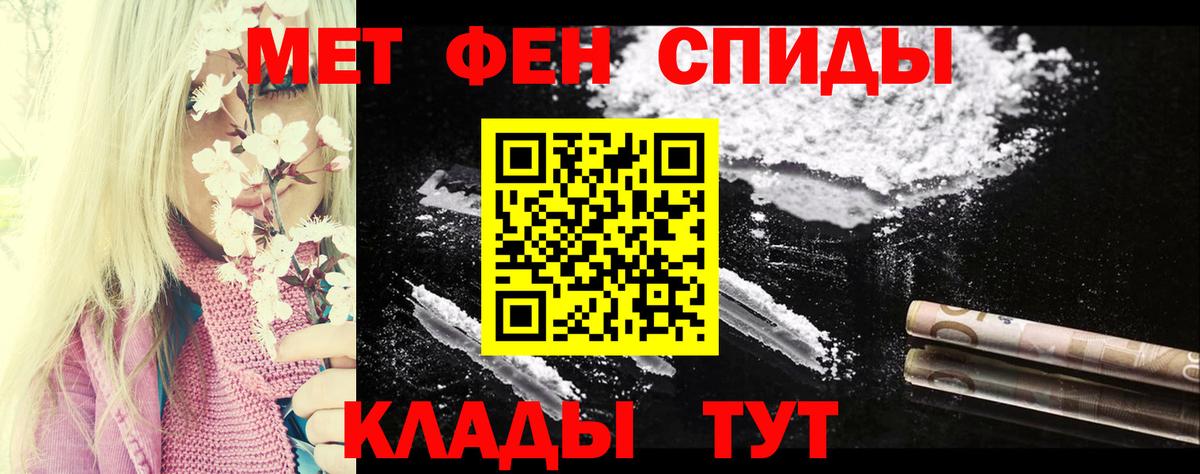 АМФ 98%  Амфетамин  Тверь  Амфетамин  Вход с VPN 