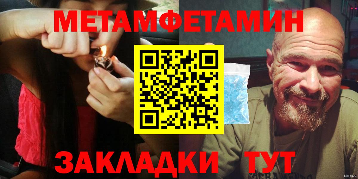 Amphetamine 97% Тверь