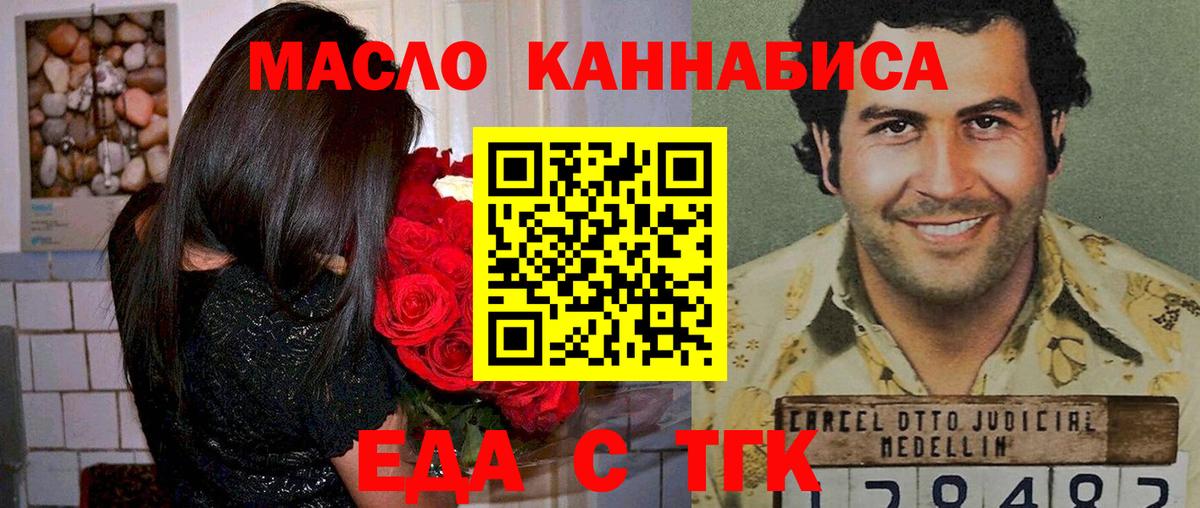 Бошки Шишки Тверь