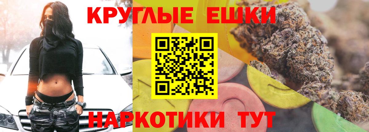 Тверь  Ecstasy VHQ  ЭКСТАЗИ ешки  Вход с VPN 