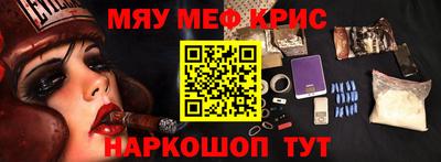 молекула духа Можга