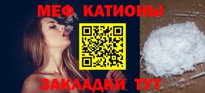 spice Можайск