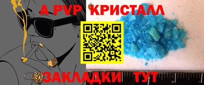 молекула духа Можга
