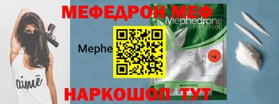 jwh Наро-Фоминск