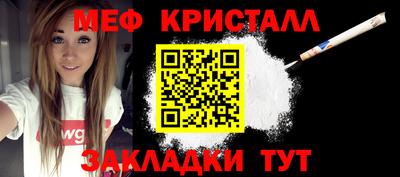 молекула духа Можга