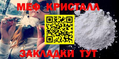 spice Можайск