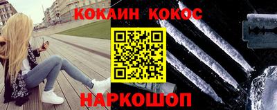 молекула духа Можга