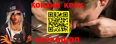 молекула духа Можга