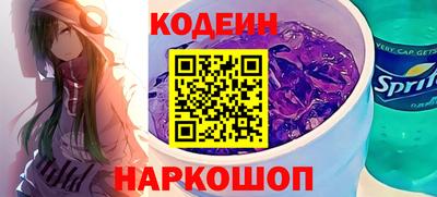 кокаин VHQ Нарткала