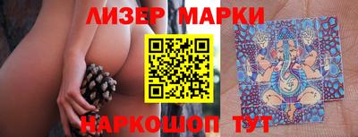 spice Можайск