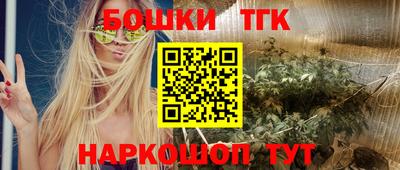 молекула духа Можга