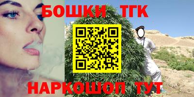 молекула духа Можга