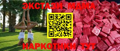 кокаин VHQ Нарткала
