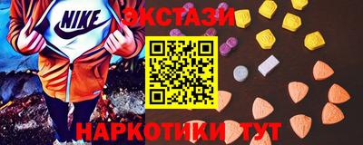молекула духа Можга