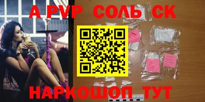 молекула духа Можга
