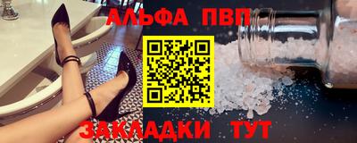 молекула духа Можга