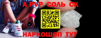 spice Можайск