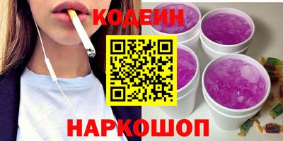 spice Можайск