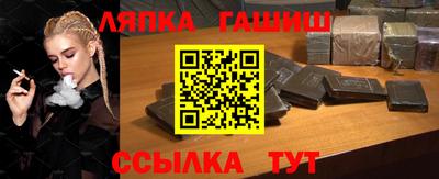 молекула духа Можга