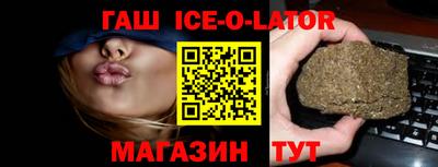 молекула духа Можга