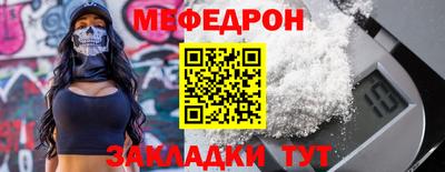 spice Можайск