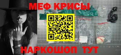 молекула духа Можга
