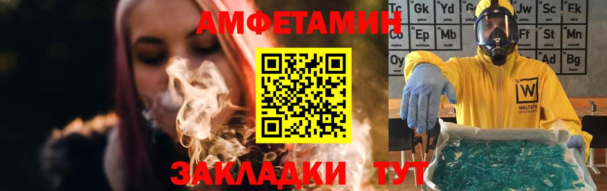 Тверь  Метамфетамин пудра  Вход с VPN 