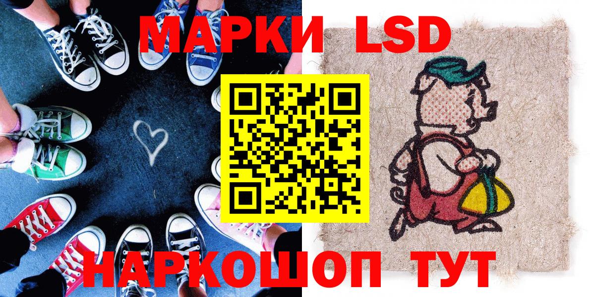 Марки 25I-NBOMe 1,5мг  Вход с VPN  Тверь  Марки N-bome  Марки 25I-NBOMe 1,5мг 