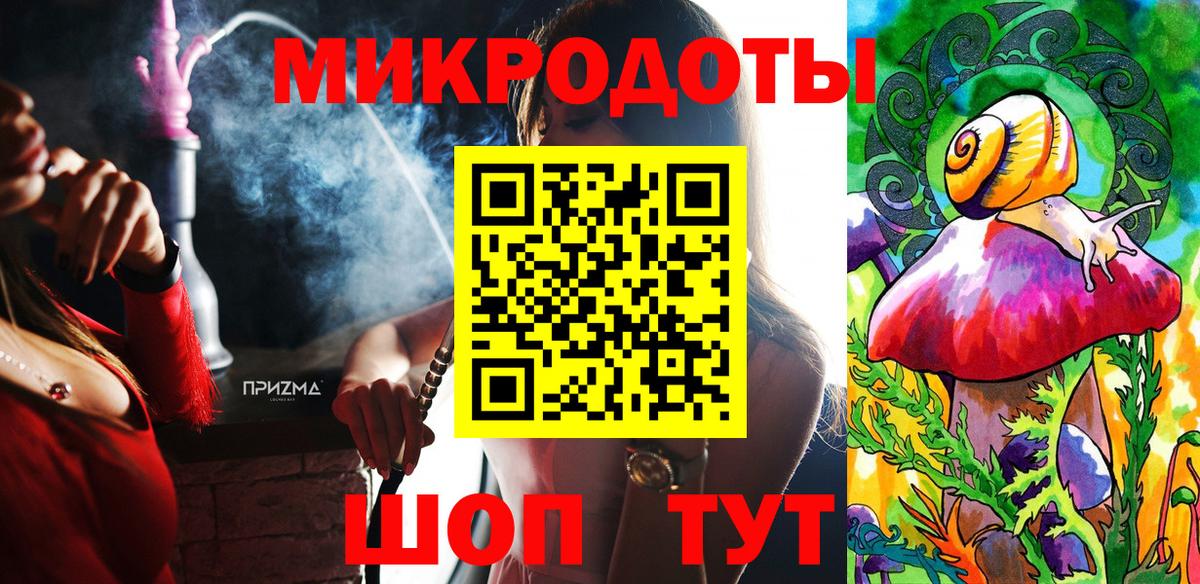 Галлюциногенные грибы Cubensis  Вход с VPN  Тверь 